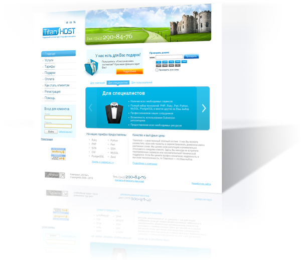 website development - TitanHost reliable Web Hosting